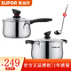 蘇泊爾（SUPOR） 兩件套組合鍋具套裝不銹鋼湯鍋奶鍋 電磁爐明火通用烹飪鍋具 22湯鍋+16奶鍋+湯勺
