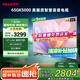 SHARP夏普電視65英寸 XT-Lite 畫質(zhì)引擎屏 2+32GB 金屬全面4K智慧語音電視 4T- C65GK5000A國家補貼15%