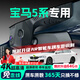 晉御滋寶馬5系行車記錄儀高清免走線原廠前后雙錄專車專用后視鏡免安裝 25款/24款 525Li 豪華套裝 高清【單鏡頭】1080P+64G