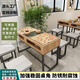 芝士分子象棋桌新中式象棋桌椅組合圍棋桌雙面棋盤兩用培訓桌老年活動室休 見圖二深胡桃色2人位一桌2凳(中式款) 框架結構