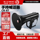 雷公王CR-87 50W大功率喇叭擴音器揚聲器手持喊話器錄音240秒宣傳USB高音喇叭便攜式 播放器 黑色官方標配+1500毫安鋰電池
