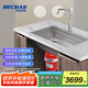 貝克巴斯（BECBAS）家用廚房垃圾處理器E60PRO+超級(jí)感應(yīng)水龍頭F05PRO