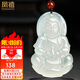 鳳禧珠寶天然玉髓觀音吊墜男士款冰種玉石吊墜菩薩項(xiàng)鏈節(jié)日生日禮物