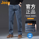 吉普（JEEP）美國正品涼感牛仔褲夏季薄款男士寬松直筒彈力闊腿商務(wù)休閑長褲子 雅灰藍 薄款 【官方正品】 34 【適合160斤左右】
