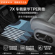 極氪官方原廠(chǎng)定制 極氪7X 車(chē)載豪華TPE腳墊/后備箱墊/遮陽(yáng)簾/遮陽(yáng)傘 7X原車(chē)開(kāi)模TPE腳墊+藝術(shù)毯面（后排固定座椅版）