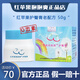 紅蘋(píng)果抱抱爽護臀膏寶寶爽浙大省婦保防嬰兒pp新生兒屁屁霜 旗艦正品 紅蘋(píng)果護臀膏1瓶