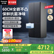 松下（Panasonic）Xtra蔓越莓黑布林冰箱家用十字門500升大容量四開門60CM超薄零嵌入式風(fēng)冷無霜一級能效以舊換新 黑布林【60CM零嵌平嵌+一級能效】XD50C5B