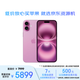 Apple/蘋(píng)果 【公開(kāi)版】iPhone 16 Plus（A3291）256GB 粉色 支持移動(dòng)聯(lián)通電信5G 雙卡雙待手機 資源機