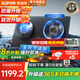 蘇泊爾補(bǔ)貼20%燃?xì)庠钐烊粴饷簹庠铍p灶防爆合金面板70%聚能高效臺(tái)式嵌入式兩用家庭灶具煤氣爐MF22 【管道天然氣】5.2KW高能效猛火灶 補(bǔ)貼20%
