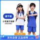 舒迪深圳校服 小學(xué)生 夏短褲 深圳校服 速干版(男女同款)130