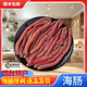 煙臺正宗海腸皮現(xiàn)捕現(xiàn)剝發(fā)貨新鮮鮮活水產(chǎn)海腸子半斤裝1斤裝2斤裝 250g(凈重）