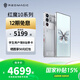 努比亞（nubia）紅魔10 Pro+電競(jìng)旗艦游戲 驍龍8至尊版移動(dòng)平臺(tái) 紅魔電競(jìng)手機(jī) 氘鋒透明銀翼16GB+512GB 官方標(biāo)配
