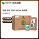 習(xí)酒 君品 (年份隨機(jī)) 醬香型白酒 53度 500ml*6瓶 整箱裝