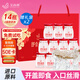 艾尚燕即食燕窩禮盒 禮品送長(cháng)輩補品 孕婦營(yíng)養品 媽媽生日禮物2盒共14瓶