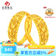 首愛(ài)珠寶黃金戒指足金999.9滿天星活口對(duì)戒金戒指可調(diào)節(jié)母女神節(jié)禮物 3.64g