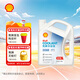 殼牌（Shell）長(zhǎng)效冷卻防凍液水箱寶 四季通用 -45℃ 4L 養(yǎng)車(chē)保養(yǎng)