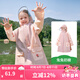 kocotreeKK樹兒童雨衣男女寶寶防水雨衣小學(xué)生幼兒園中小童上學(xué)雨披防風(fēng) 兔兔奶糖 L
