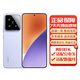 小米15 手機(jī) 15Pro 國行全網(wǎng)通5G 徠卡光學(xué)Summilux高速鏡頭 小米手機(jī) 小米15[丁香紫] 12G+512G[65W充電器] 正品已運(yùn)行版本|詳情咨詢客服