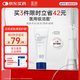 藍潤醫(yī)用護理膏體敷料JM-I型80g械字號項目后清潔皮膚創(chuàng)面護理清洗