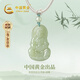 中國黃金（CHINA GOLD）觀音和田玉項鏈男玉佩吊墜七夕情人節(jié)禮物送男友老公生日紀念驚喜 觀音和田玉項鏈