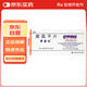【原研進(jìn)口】2盒裝 [再普樂(lè)] 奧氮平片 5mg*28片/盒
