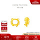 周大福 貓咪與小魚兒黃金耳釘(工費(fèi)180)約1.3g EOF1335