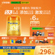 飛鶴星飛帆卓睿Pro A2β酪蛋白3段(1-3歲)幼兒配方奶粉758g*6育兒補貼