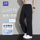 羅蒙（ROMON）夏季長(zhǎng)褲男升級(jí)冰感紗線半松緊褲腰寬松直筒高級(jí)感褲子男 黑 XL