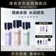 摩肯（MORCANCOS）水潤(rùn)沁膚隔離霜保濕妝前乳孕婦可用打底三合一均勻膚色節(jié)日禮物