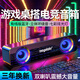 VIVOMAX通用【柏林之聲】琉璃五代藍牙音響哈曼卡頓音效桌面音箱家用室內(nèi)戶外擴音器便捷式適用馬歇邇JBL 【琉璃五代+RGB氛圍燈+杜比音效