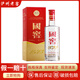 瀘州老窖國窖1573濃香型白酒 52度 500mL 1瓶