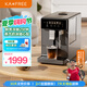 咖啡自由（KAxFREE）【國家補(bǔ)貼15%】冷萃咖啡機(jī)全自動意式 美式家用辦公室全自動咖啡機(jī)研磨一體 蒸汽打奶泡 A2 墨黑