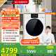 松下（Panasonic）【吳磊同款】滾筒洗衣機(jī)薄嵌全自動(dòng)帶烘干洗烘一體1.12洗凈比水氧護(hù)理白月光12公斤4.0Ultra-82MD2