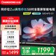 長(zhǎng)虹58D4PS-G1 58英寸 4K超高清護(hù)眼防藍(lán)光無(wú)線網(wǎng)絡(luò)無(wú)線投屏智能平板液晶智能電視機(jī) 家電國(guó)家補(bǔ)貼