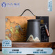 蘇氏陶瓷（SUSHI CERAMICS）高升辦公杯手繪釉畫彩千里江山陶瓷內(nèi)膽過濾茶隔中國風文創(chuàng)伴手禮