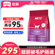 玫斯全價(jià)無谷物生鮮貓糧6.8kg成貓幼貓通用貓咪主糧英短增肥