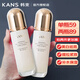 韓束  KANS乳液臻白淡斑勻亮精華乳液提亮膚色補(bǔ)水保濕煙酰胺美白護(hù)膚品 臻白淡斑精華乳100ml
