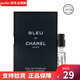 香奈兒（Chanel）紫邂逅粉邂逅粉紅柔情coco可可小姐蔚藍香水小樣1.5ml節(jié)日禮物 蔚藍香水1.5ml