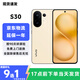 vivoS30 手機(jī) 【24期免息】可選 vivos30手機(jī) 學(xué)生 live圖 檸檬黃 12GB+512GB 12期免息【贈(zèng)店鋪延保+碎屏險(xiǎn)】