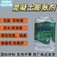 超慧混凝土膨脹劑防裂防水劑抗裂劑混凝土抗?jié)B劑水泥膨脹劑抗裂抗?jié)B 混凝土膨脹劑