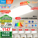 美的（Midea）LED吸頂燈客廳大燈臥室燈餐廳全光譜護(hù)眼高顯5燈燈具A1包安裝