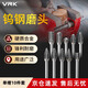 VRK鎢鋼磨頭10件套單槽套裝硬質(zhì)合金旋轉(zhuǎn)銼頭鎢鋼打磨頭電磨配件3*6mm
