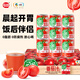 屯河內(nèi)蒙新疆番茄汁營養(yǎng)早餐果蔬汁代餐酸甜西紅柿果汁飲料家庭裝 245mL*24罐 整箱