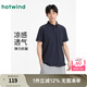熱風(fēng)男士短袖polo衫2025年夏季新款黑色商務(wù)休閑正裝短袖T恤上衣 29藏青蘭 XL