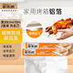 家來納錫紙鋁箔卷烘焙燒烤墊紙家用烤箱厚實盒裝食品級 含齒刀【寬30cm*5m】2盒共10米