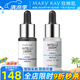 玫琳凱安瓶精華液怡泰研系列多維抗皺三重水光妍極光透亮細膚 抗皺+水光組合 30ml