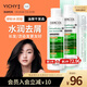 薇姿（VICHY）去屑洗發(fā)水綠標(biāo)水潤版 去屑水潤不拔干護(hù)發(fā)1%二硫化硒洗發(fā)露200ml