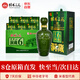 桂林三花酒  米香型白酒 象山洞藏6 45度 500ml*6瓶 整箱裝 