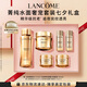 蘭蔻菁純水150ml菁純面霜30ml輕盈版抗皺緊致護(hù)膚套裝生日禮物送女生