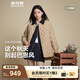 波司登25年新款輕薄羽絨服女短款90絨翻領(lǐng)拼接百搭巴恩風(fēng)外套B250135334 金沙卡其|7C91【暢銷色】 S 160/84A 體重約100-110斤